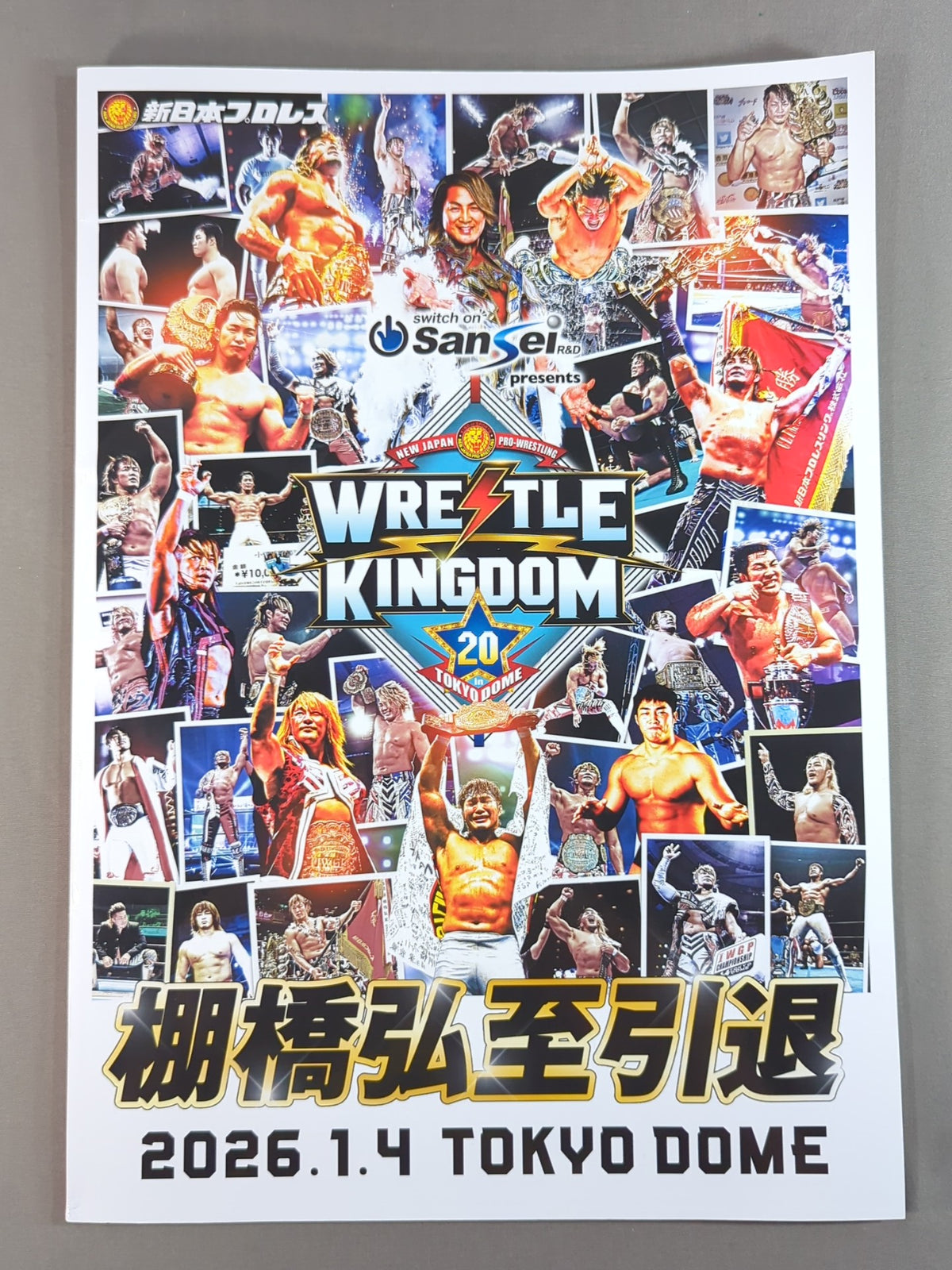 ★ Tanahashi Retirement ★ WRESTLE KINGDOM 20 / WRESTLE KINGDOM 20