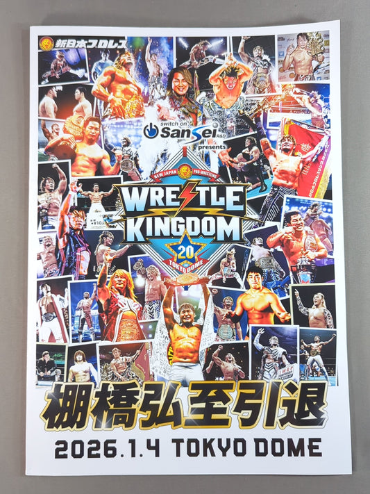 ★棚橋引退★ レッスルキングダム20 / WRESTLE KINGDOM 20
