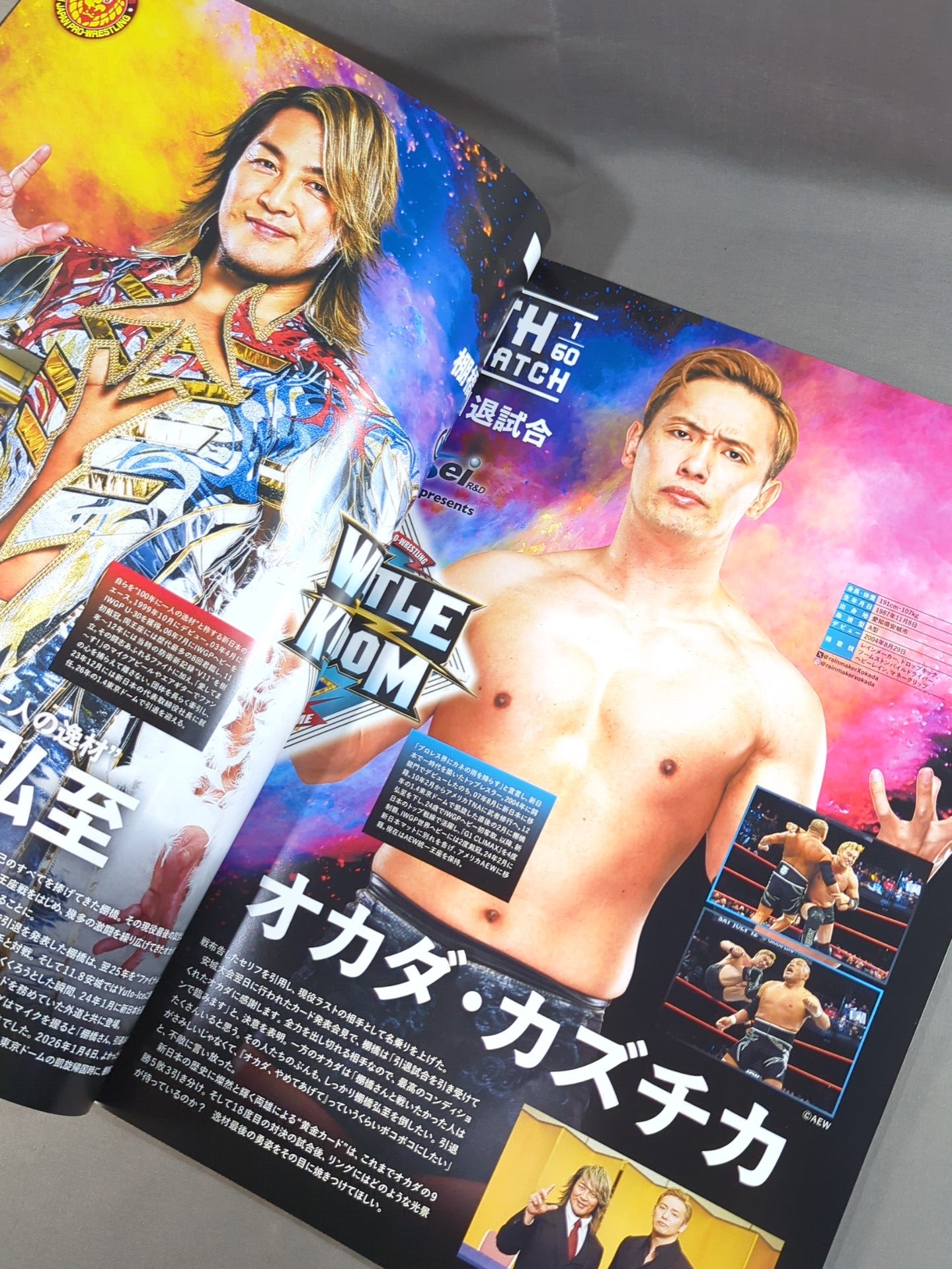 『WRESTLE KINGDOM 20』ホログラム加工 棚橋引退 ポスター A2 ☆棚橋引退☆ レッスルキングダム20 / WRESTLE KINGDOM 20 – 闘道館