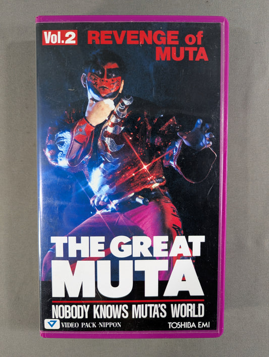 THE GREAT MUTA Vol.2【REVENGE of MUTA】