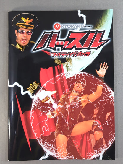 [3 fighters hand signed autograph ] Hustle House vol.28 / Hustle 26