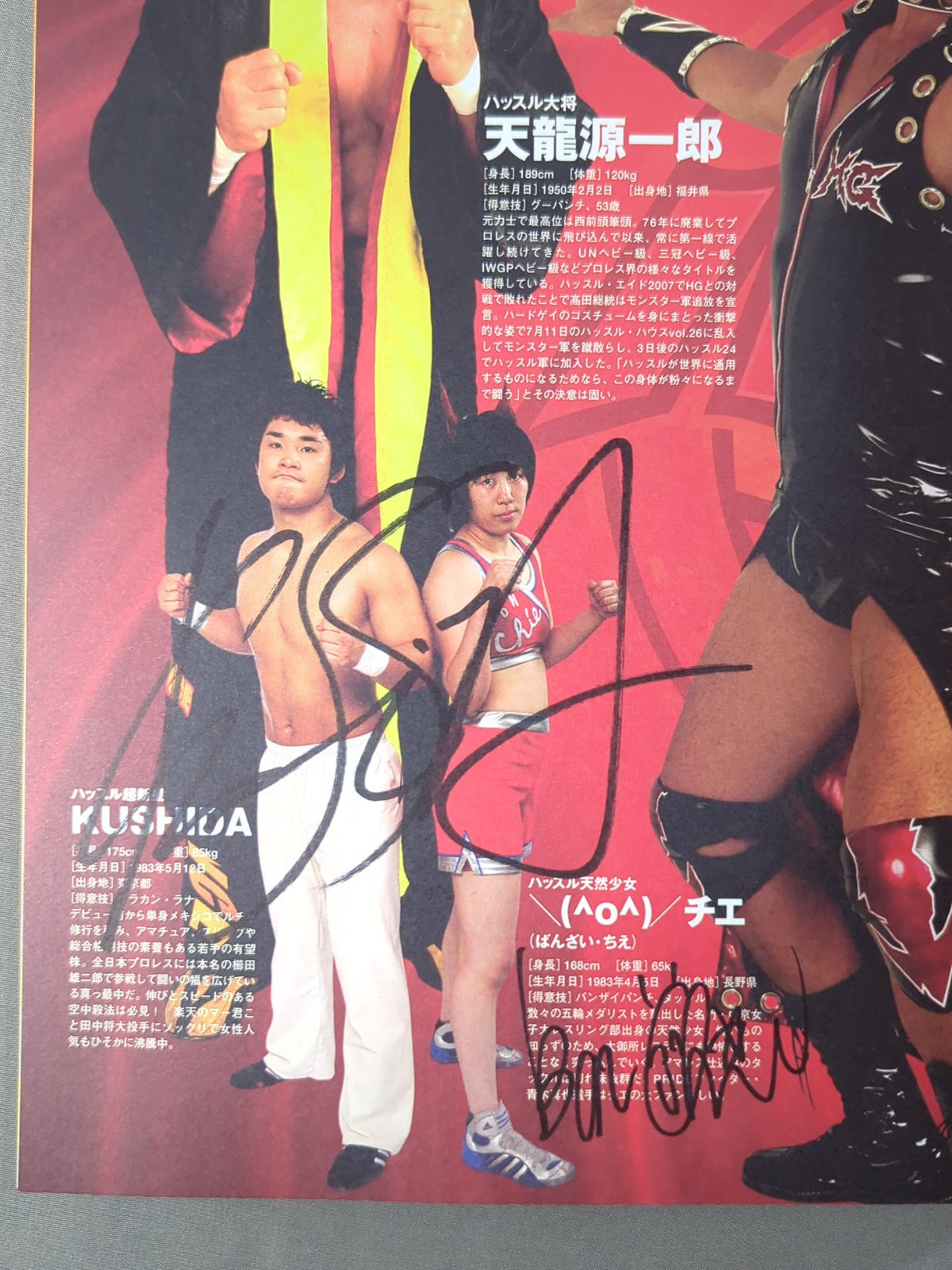 [3 fighters hand signed autograph ] Hustle House vol.28 / Hustle 26