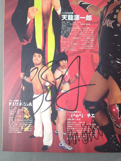 [3 fighters hand signed autograph ] Hustle House vol.28 / Hustle 26