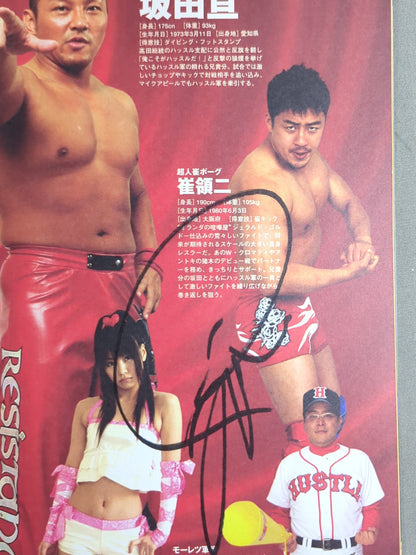 [3 fighters hand signed autograph ] Hustle House vol.28 / Hustle 26
