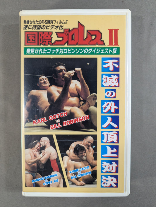International Pro Wrestling II. ★ Immortal Alien Summit Showdown ★