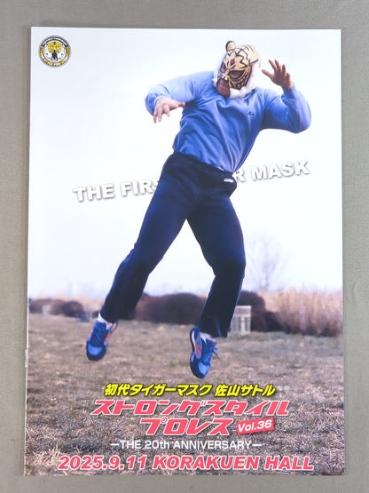 Strong Style Pro Wrestling Vol.36