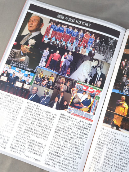 Strong Style Pro Wrestling Vol.34