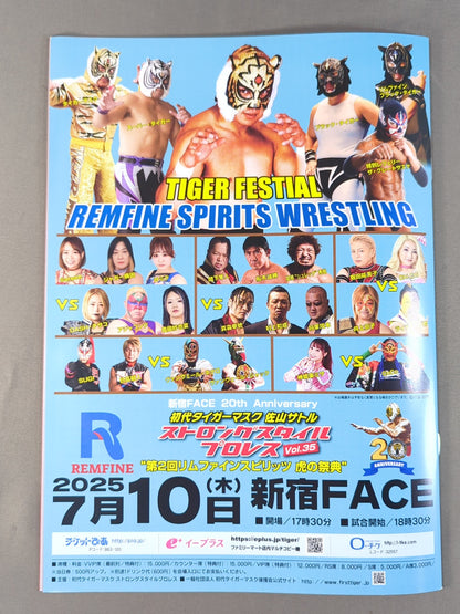 Strong Style Pro Wrestling Vol.34