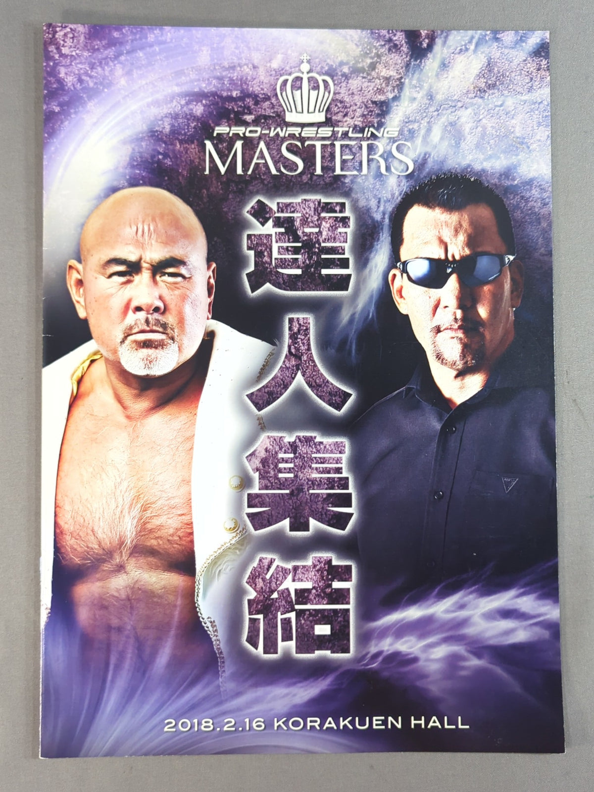★ ★ PRO-Wrestling MASTERS