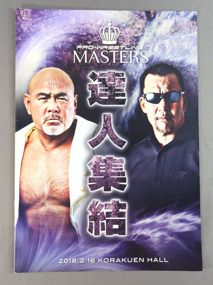 ★ ★ PRO-Wrestling MASTERS