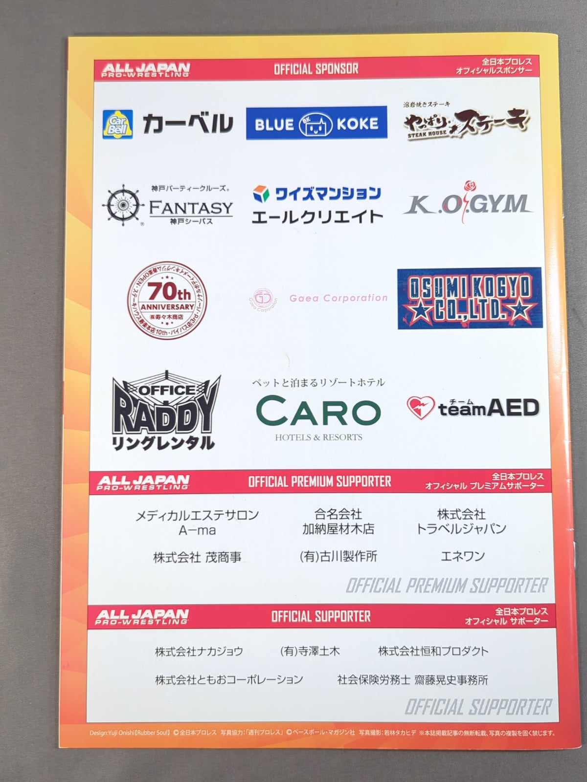 2020 Champion Carnival