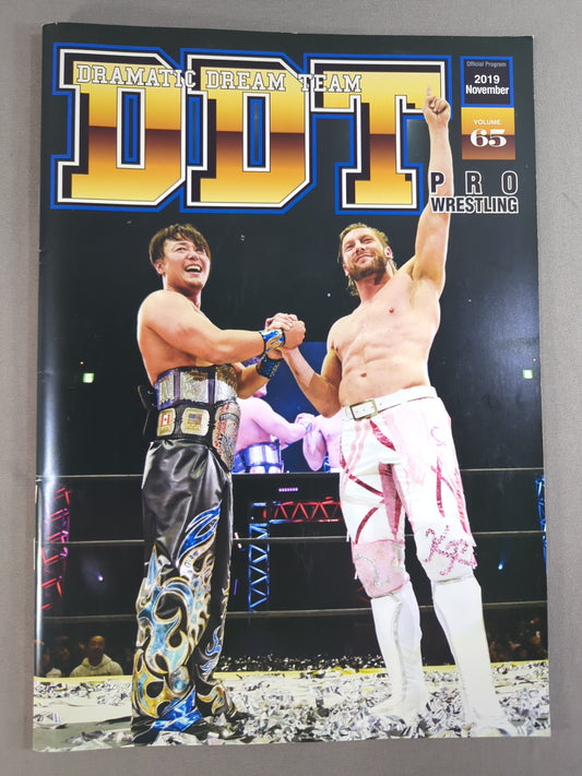【3選手直筆サイン入り】DDTオフィシャルプログラム2019 Vol.65