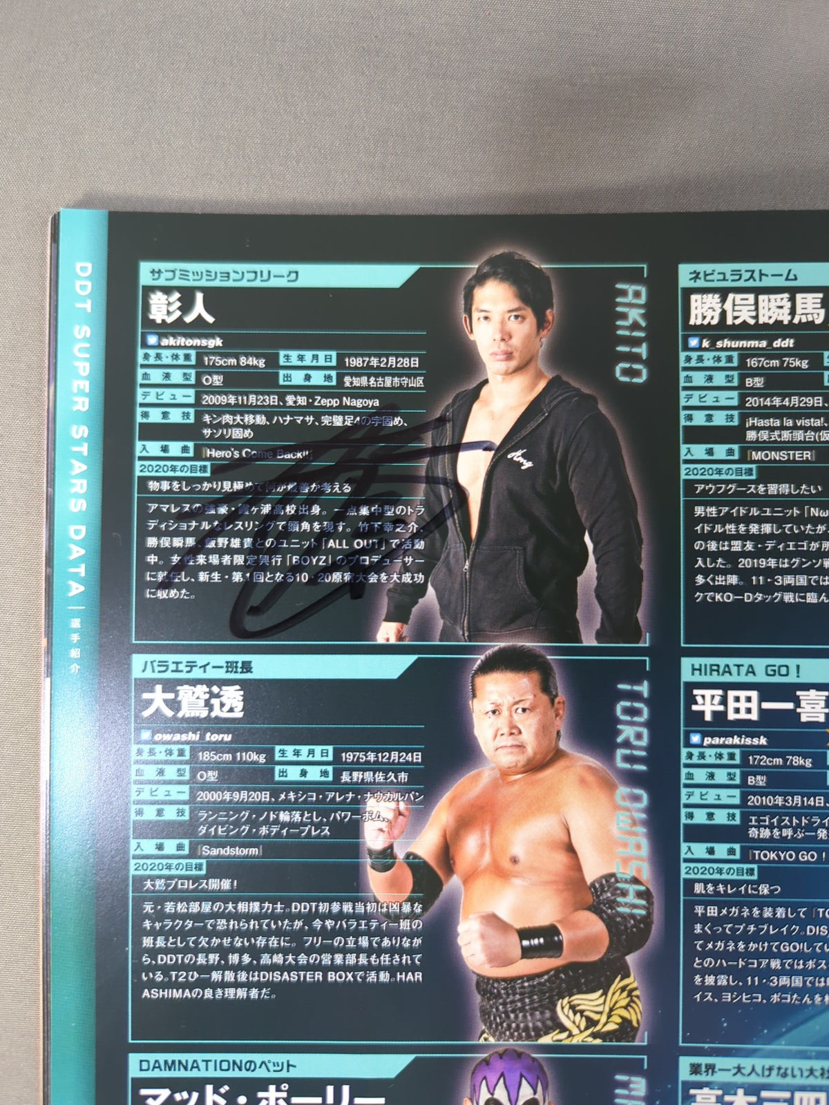 [3 fighters hand signed autograph ] DDT Official Program 2019 Vol.65