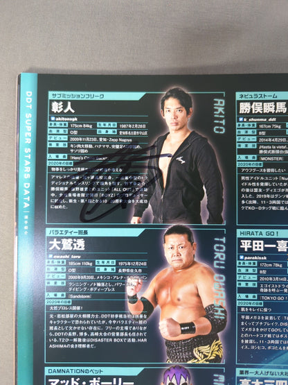 [3 fighters hand signed autograph ] DDT Official Program 2019 Vol.65