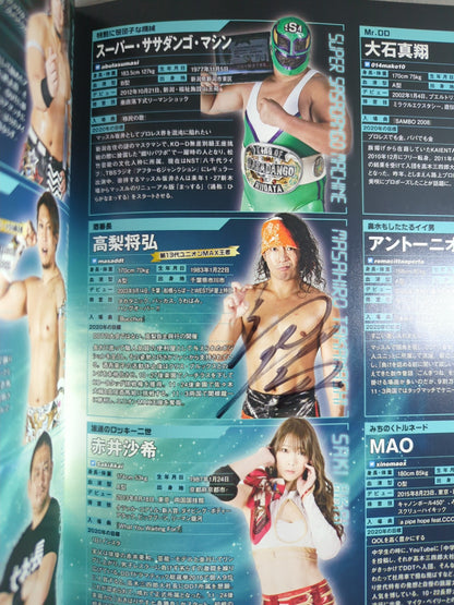 [3 fighters hand signed autograph ] DDT Official Program 2019 Vol.65