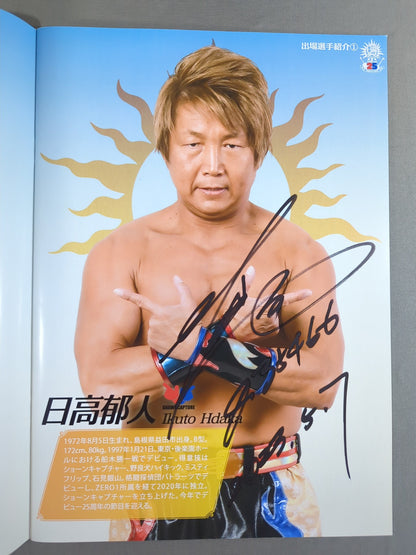 [Ikuto Hidaka  hand signed autograph ] Hidaka Festival 25 ~SUN FLY HIGH~