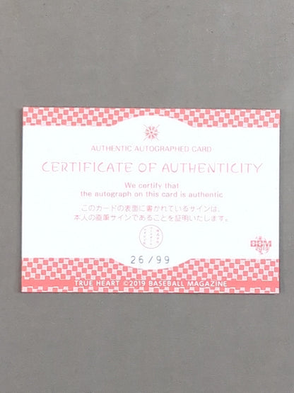 2019 BBM Leon Official Autographed Card