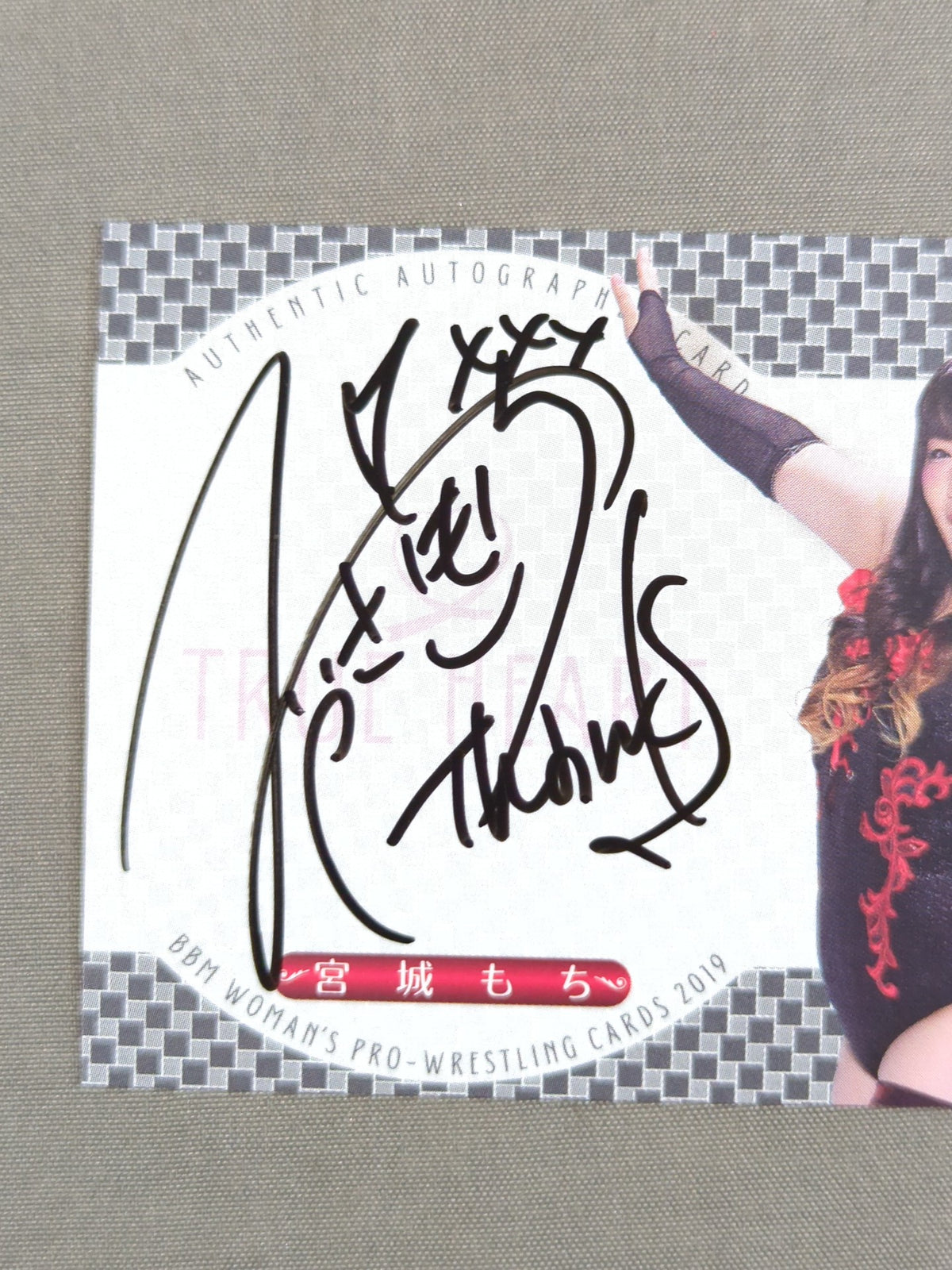 2019 BBM Mochi Miyagi Official Autographed Card