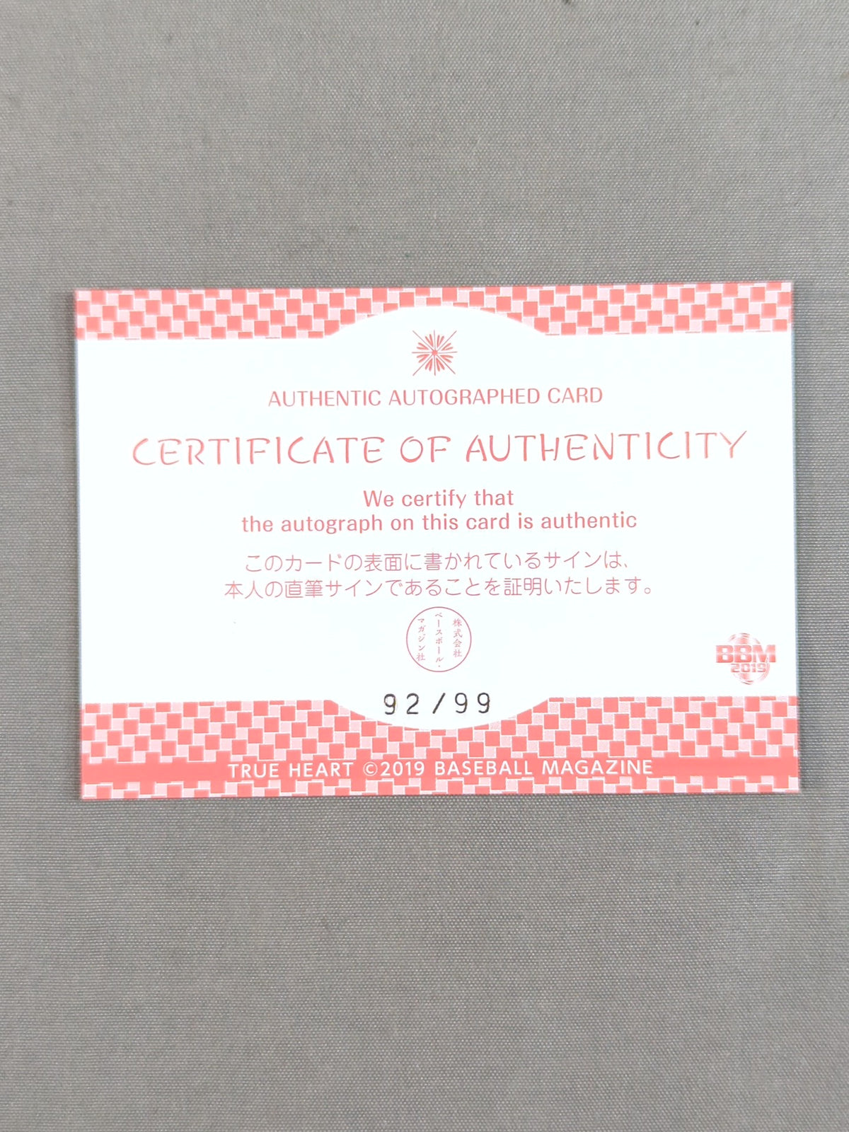 2019 BBM Mari Manji Official Autographed Card