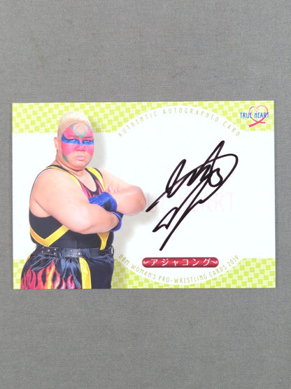 2019 BBM Aja Kong Official Autographed Card