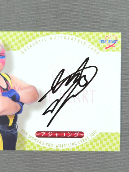 2019 BBM Aja Kong Official Autographed Card