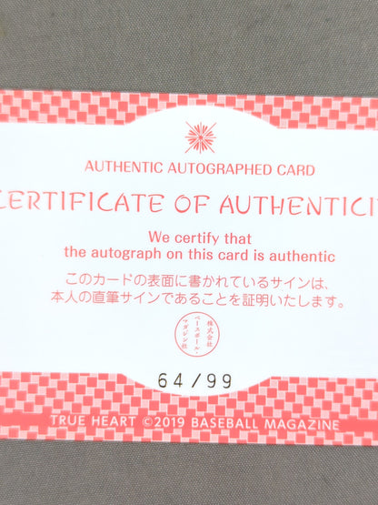 2019 BBM Aja Kong Official Autographed Card