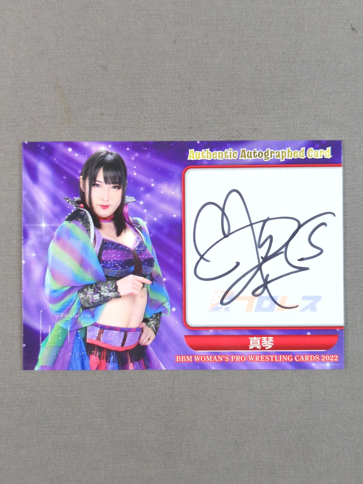 2022 BBM Makoto Official Autographed Card