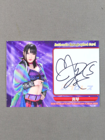 2022 BBM Makoto Official Autographed Card