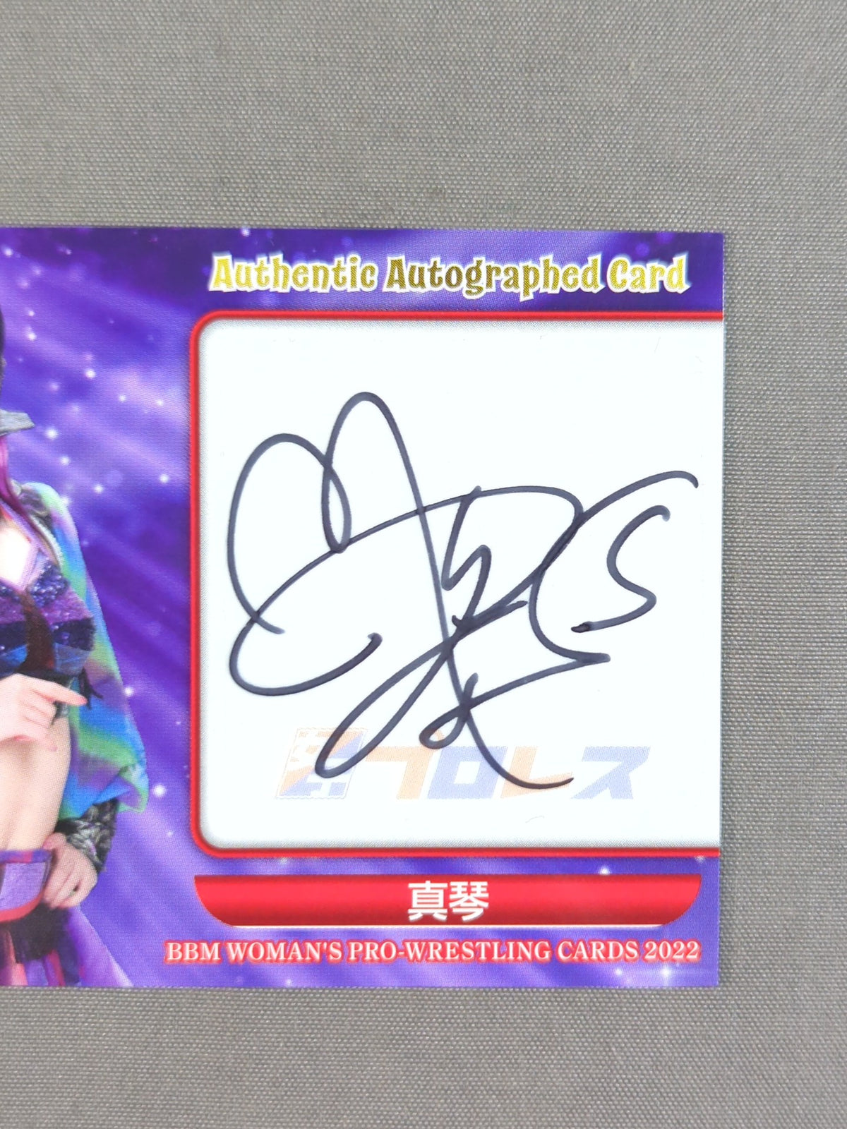 2022 BBM Makoto Official Autographed Card