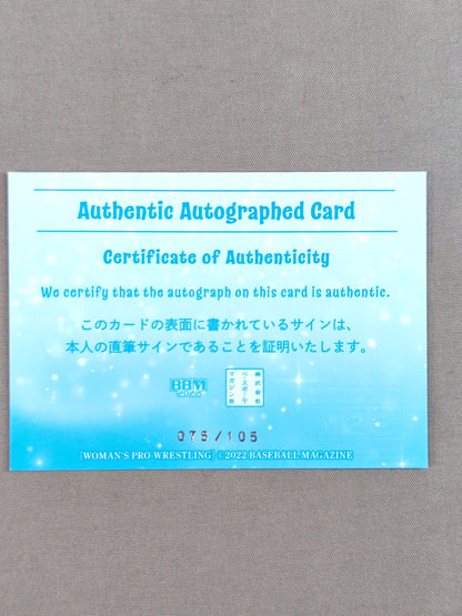 2022 BBM Makoto Official Autographed Card