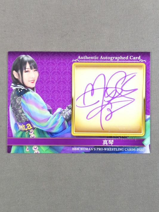 2022 BBM Makoto  Formula autographed card (secret version)