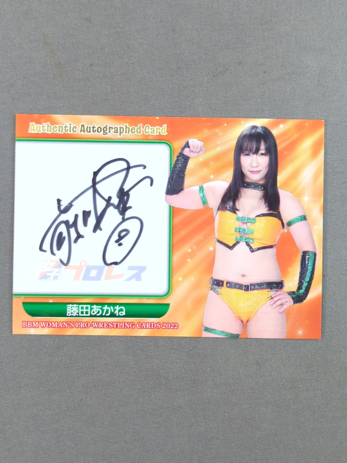 2022 BBM Akane Fujita Official autographed card