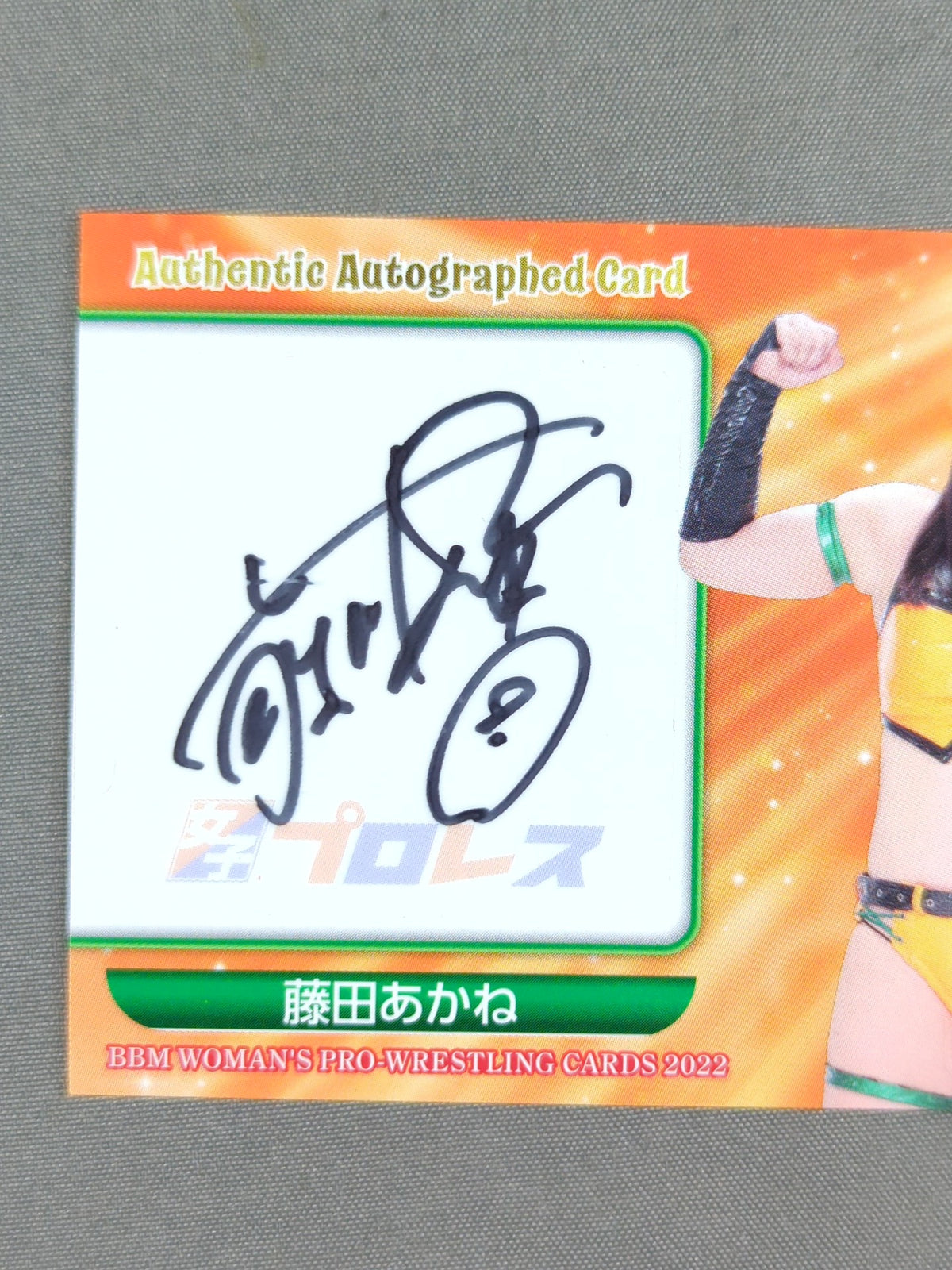 2022 BBM Akane Fujita Official autographed card