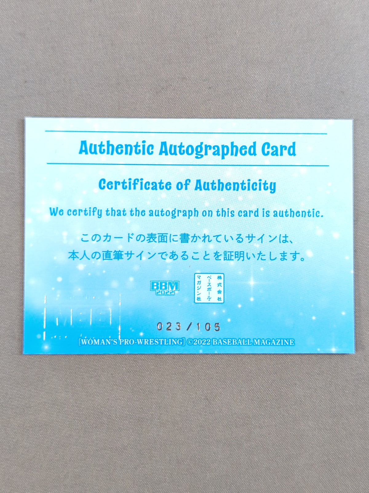 2022 BBM Akane Fujita Official autographed card