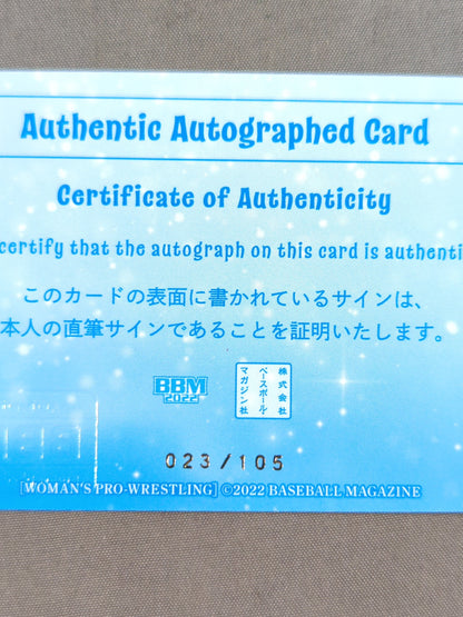 2022 BBM Akane Fujita Official autographed card