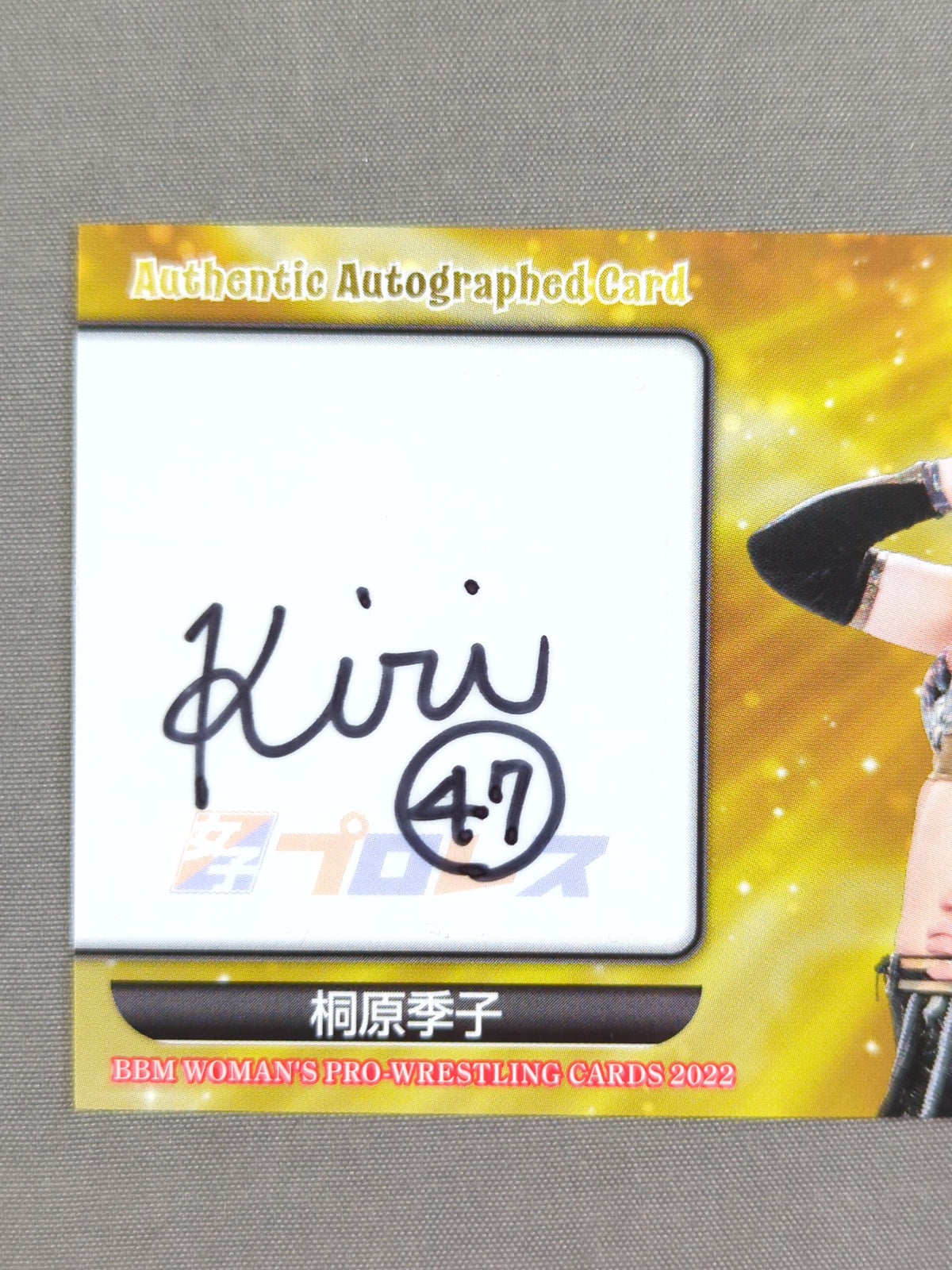 2022 BBM Kirihara Kirihara Official Autographed Card