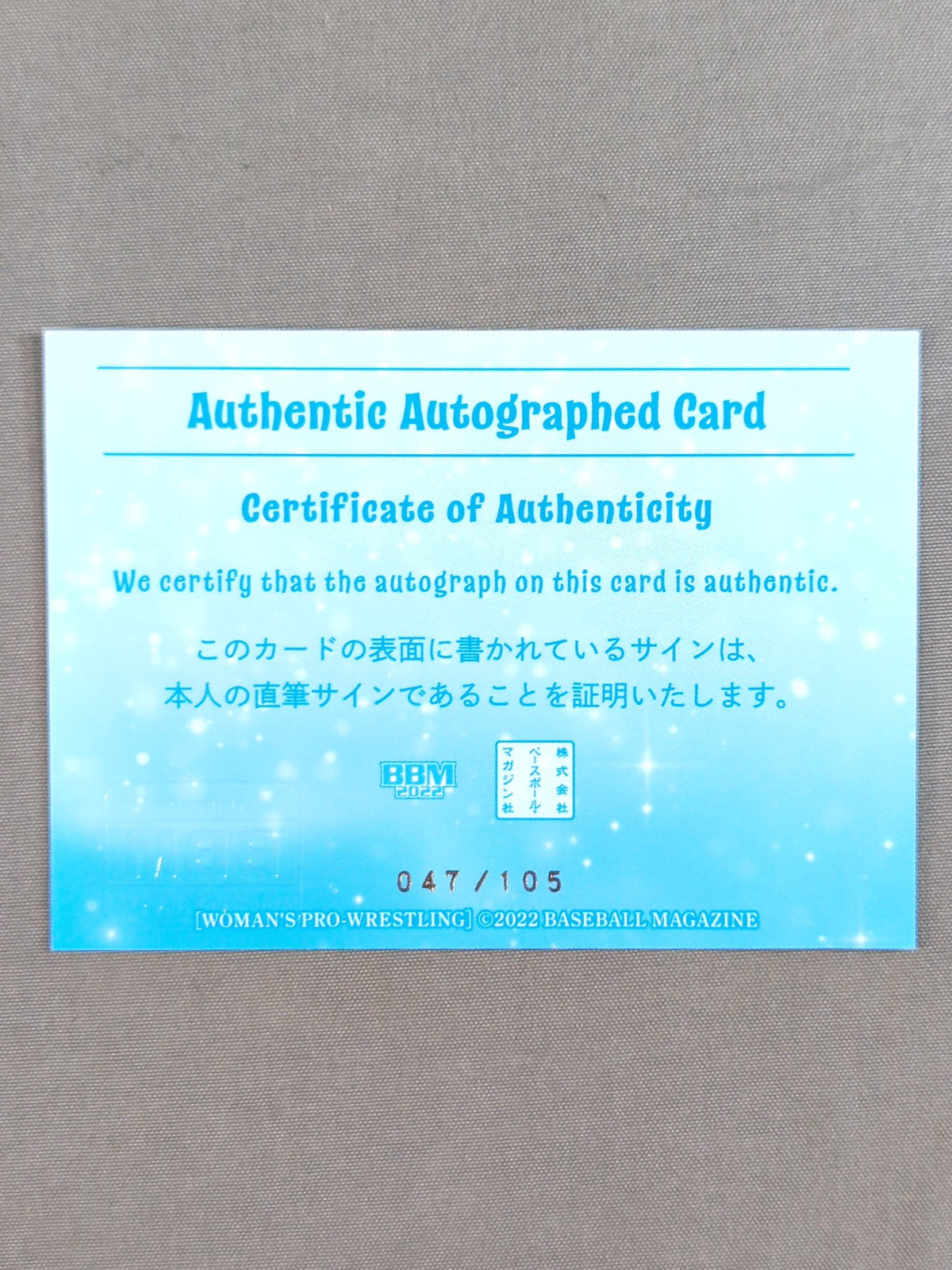 2022 BBM Kirihara Kirihara Official Autographed Card