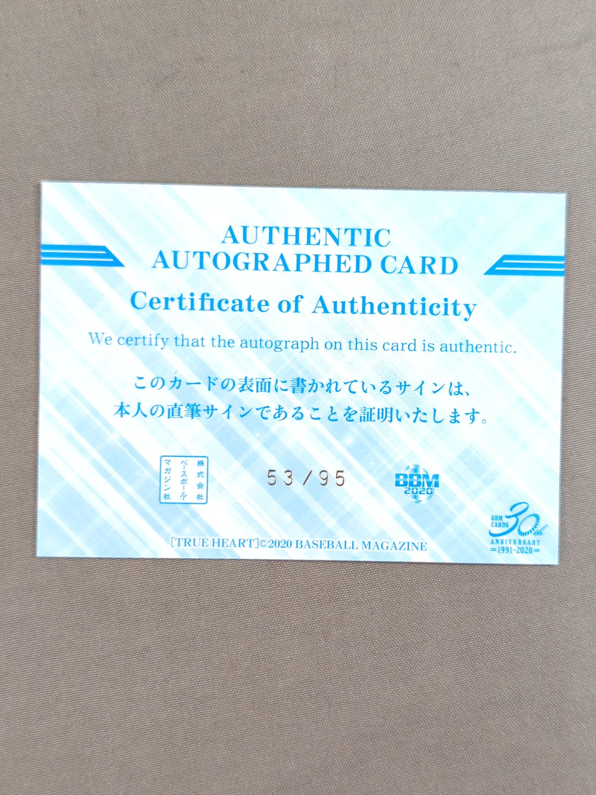2020 BBM Lingling Official autographed card
