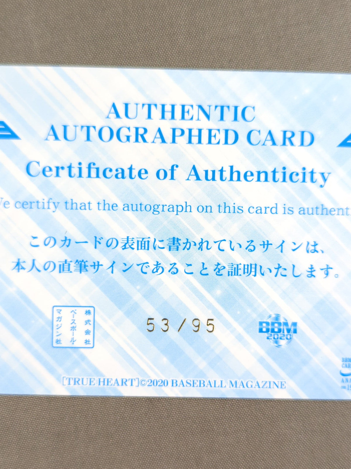 2020 BBM Lingling Official autographed card