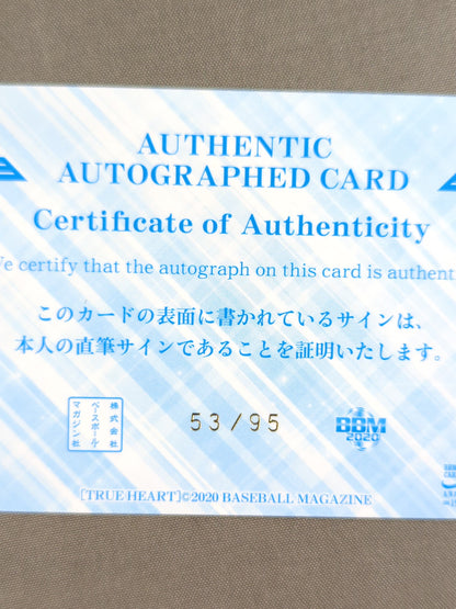 2020 BBM Lingling Official autographed card