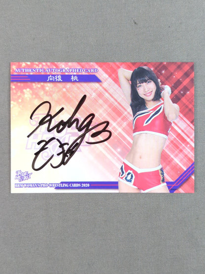 2020 BBM Momo Kohgo  Official autographed card 