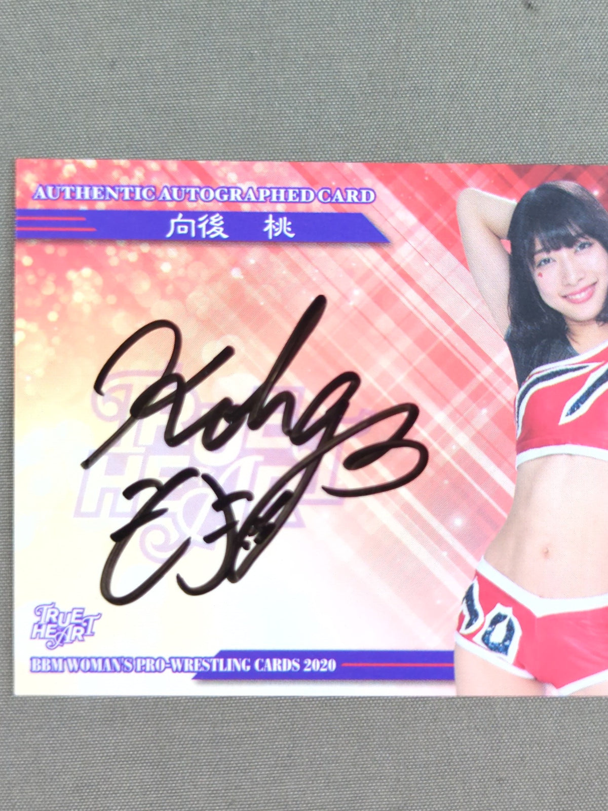 2020 BBM Momo Kohgo  Official autographed card 