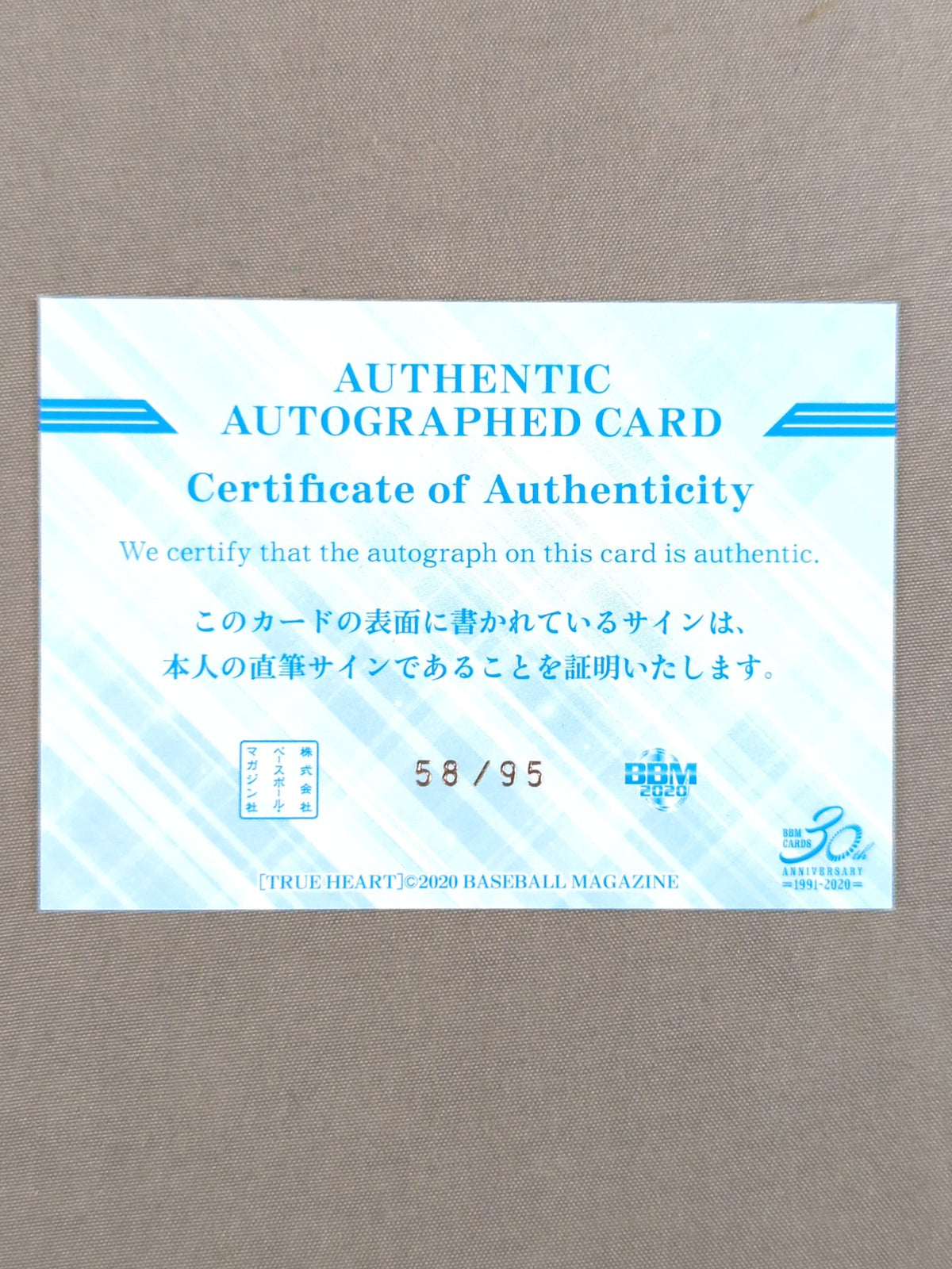 2020 BBM Momo Kohgo  Official autographed card 