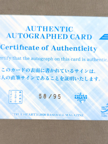 2020 BBM Momo Kohgo  Official autographed card 