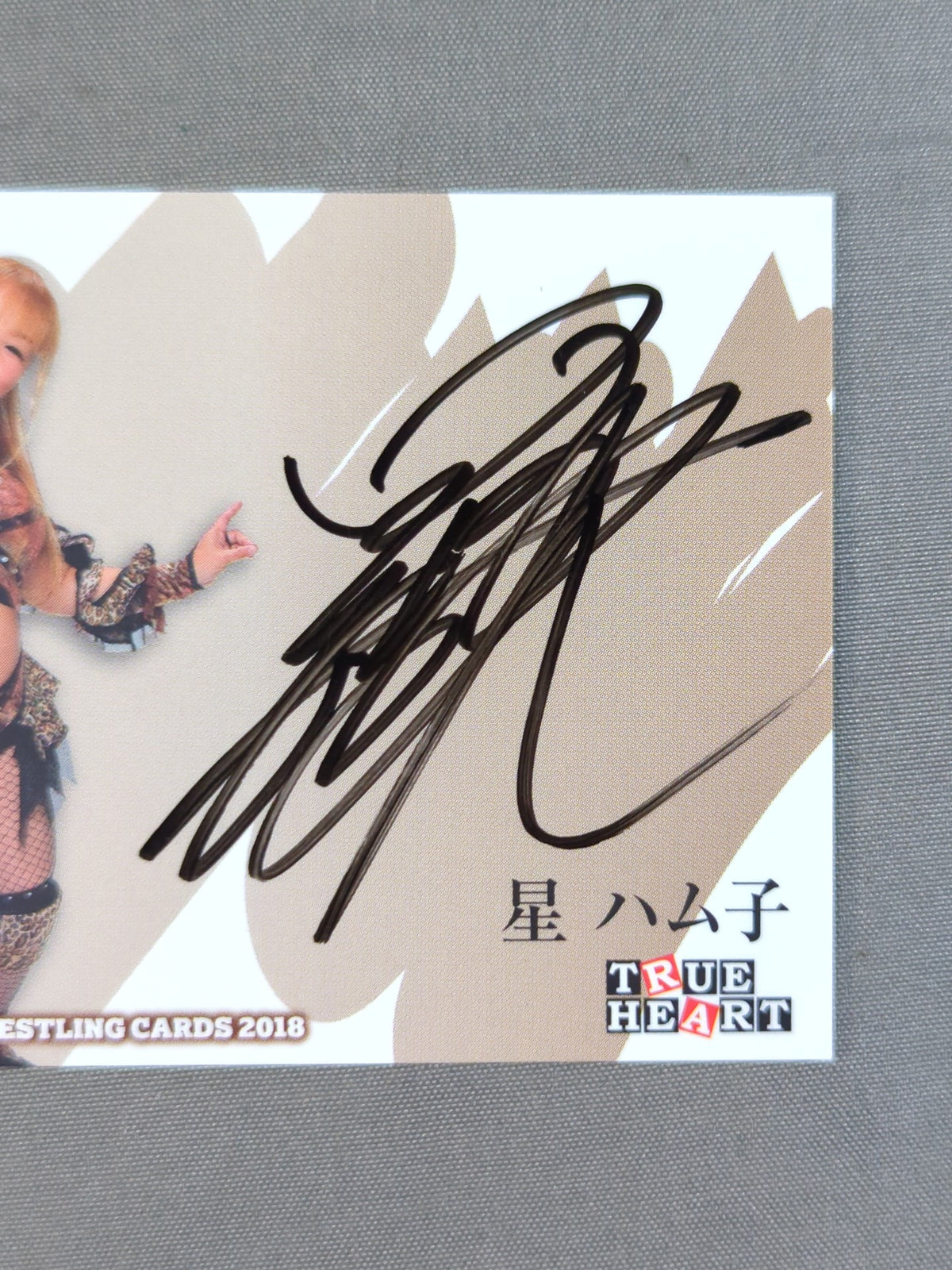 ★ First Number★ 2018 BBM Hamuko Hoshi Official Autographed Card