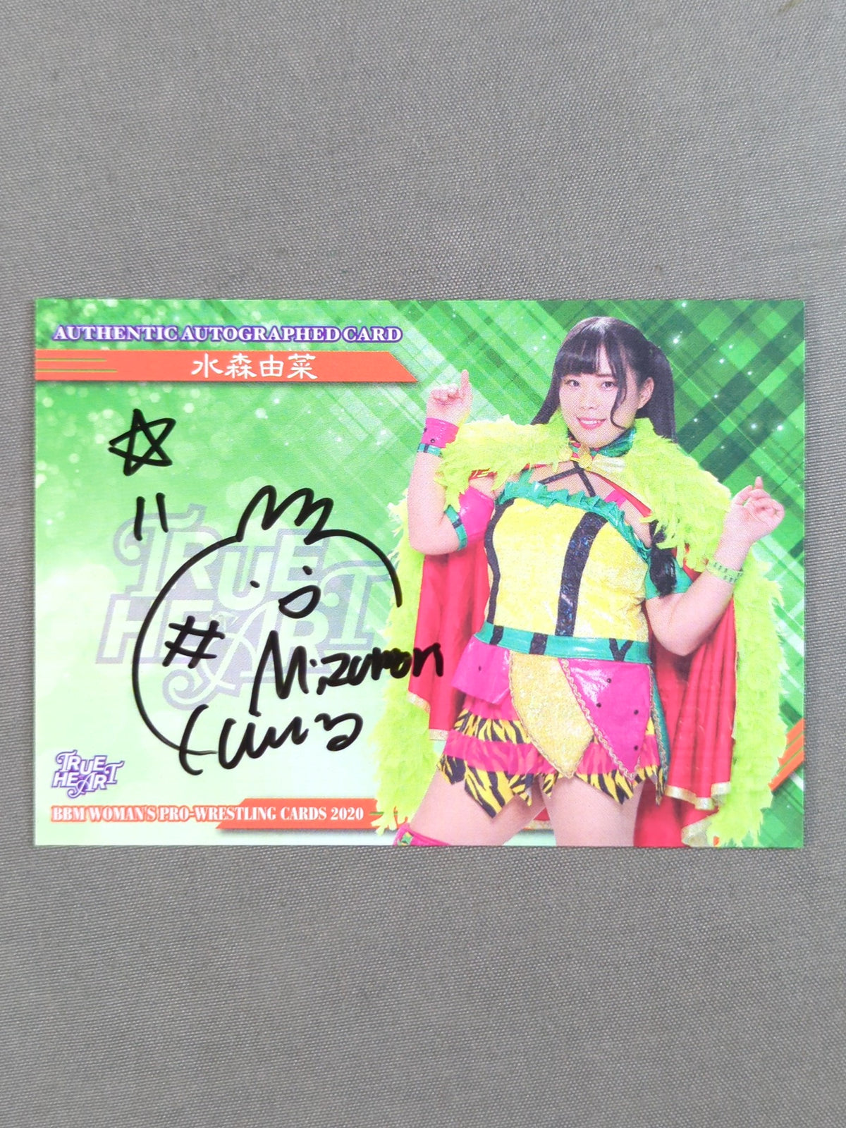 2020 BBM 水森由菜 公式サインカード