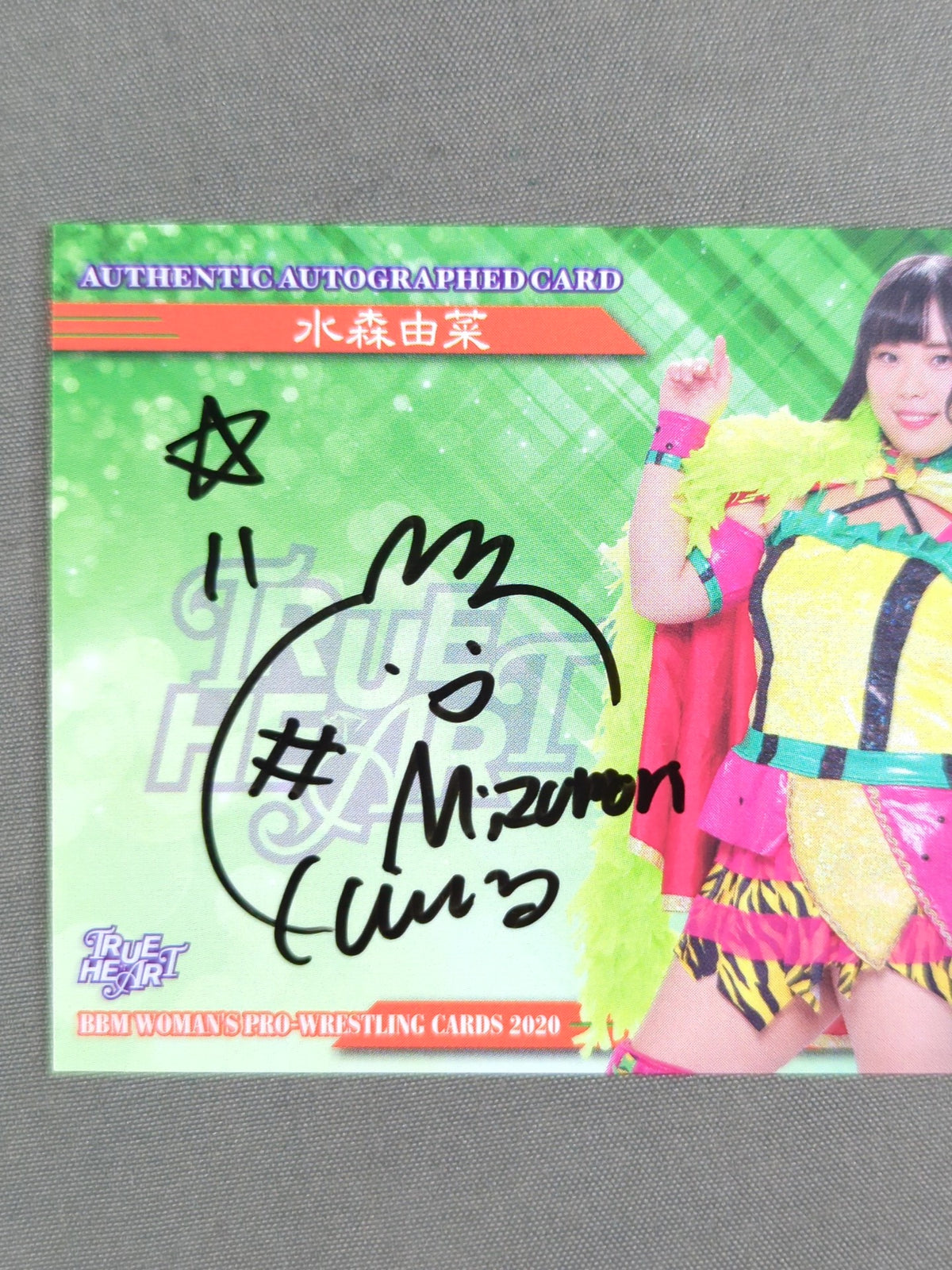 2020 BBM 水森由菜 公式サインカード