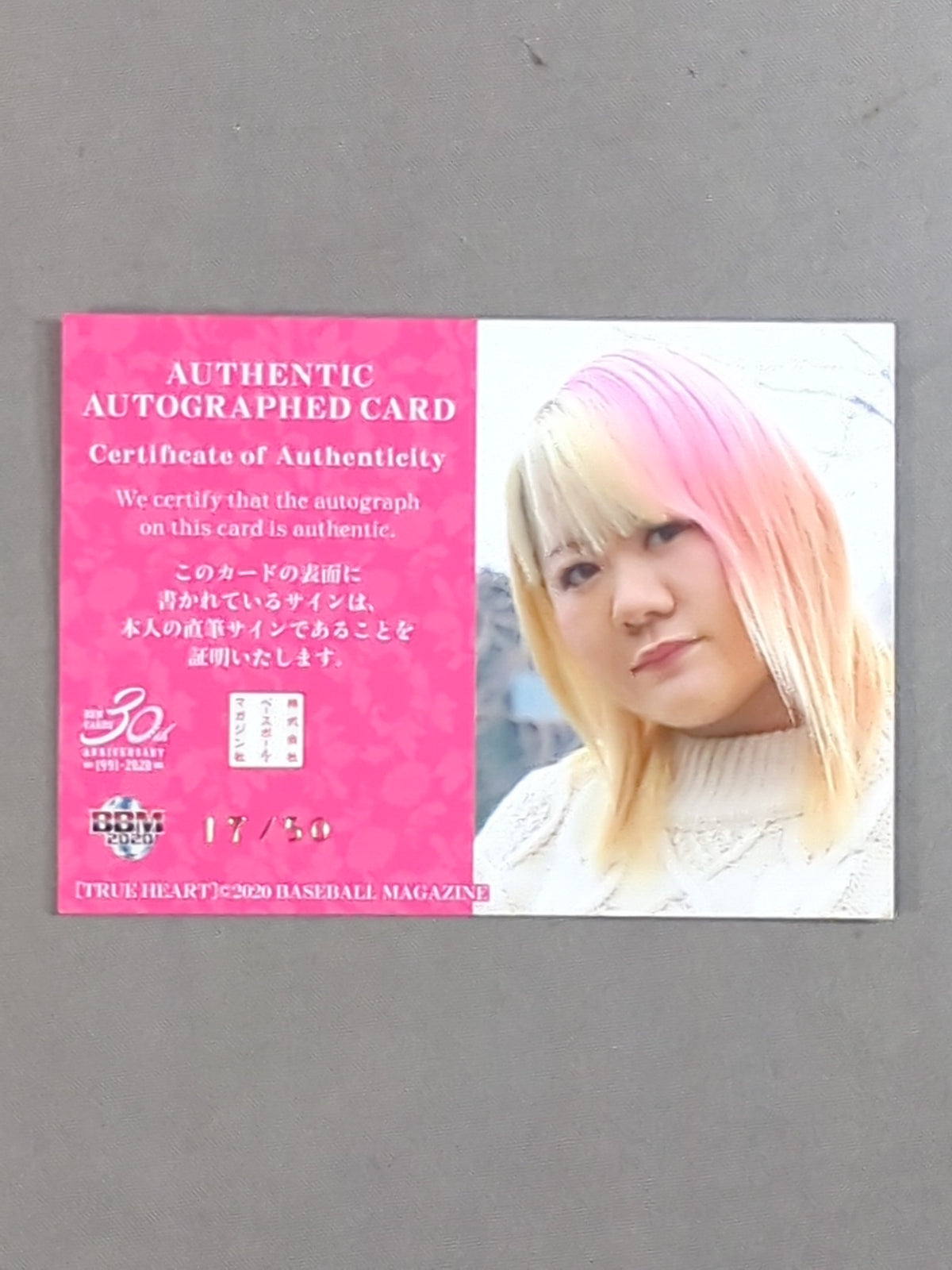 2020 BBM 中森華子 公式サインカード(シークレット版)