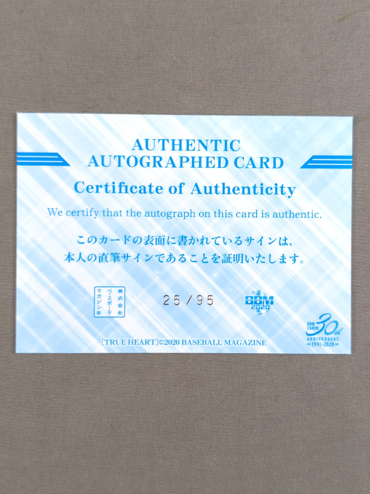 2020 BBM Sayaka Official Autographed Card