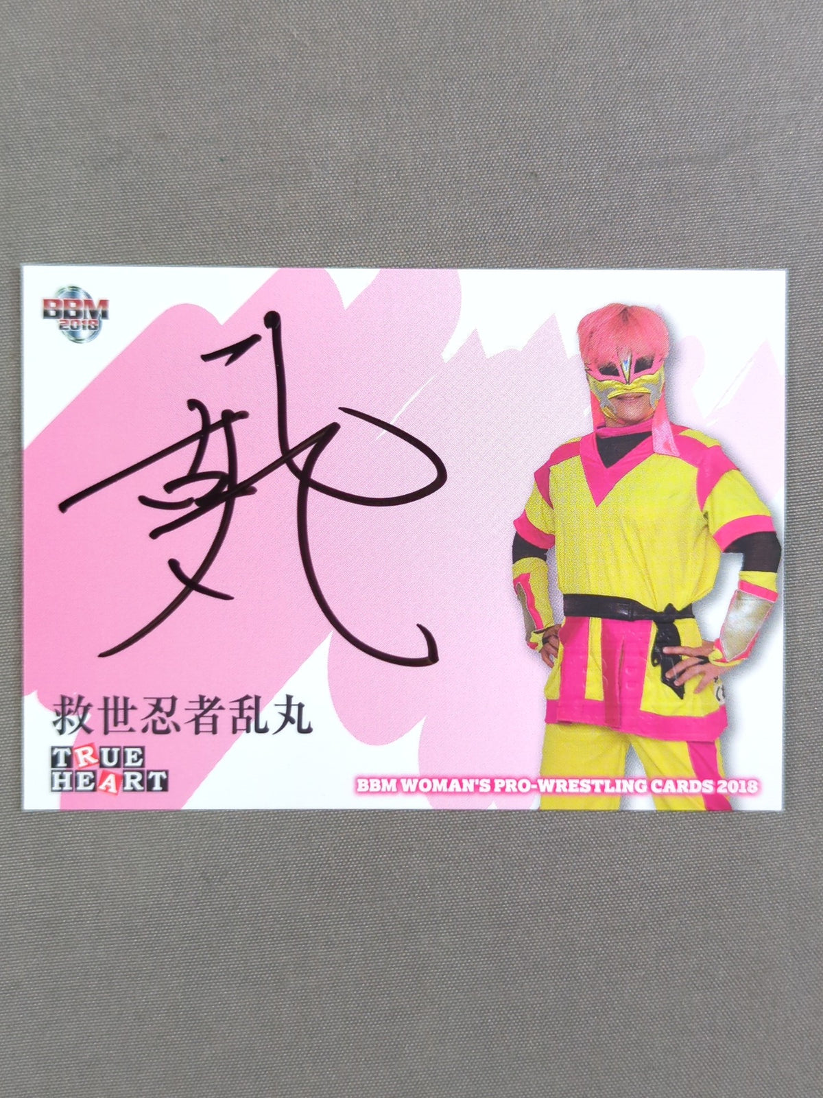 2018 BBM Savior Ninja Rangan Official autographed card